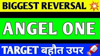 angel one share latest news today | angel one share buy and sell | today stock