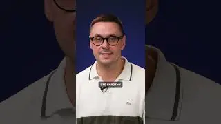 Сигарета или электронка? 