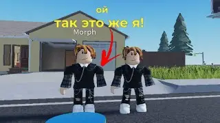 Как сделать морф(тутор по Roblox Studio)