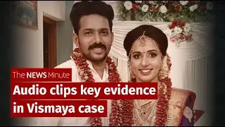 Vismaya case: Audio clips helped secure husband Kiran Kumar’s conviction