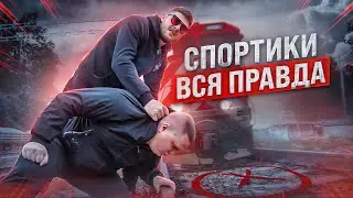 Спортики признались во всем. Заказы людей и криминал.