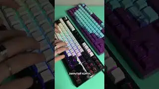 В чем различие механических клавиатур Red Square Keyrox TKL и Keyrox Classic TKL ?