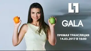 Фитнес-блогер Gala в прямом эфире