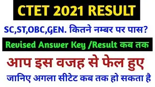 Ctet Passing Marks-Ctet 2021 Revised Result-ctet latest-ctet passing marks 2021_ctet 2021 update