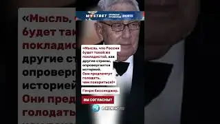 Мысль, что Россия будет такой же покладистой, как другие страны, опровергается историей.