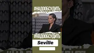 Seville (Artik & Asti) - Первое большое интервью 