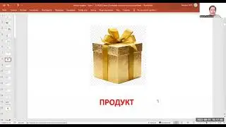 6. Лекция 2. Бизнес-модели. Бизнес-план и фин. модель проекта. Часть 1. Лариса Пономарёва 31.08.22