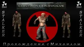 Controller Evolve СТАЛКЕР | Обзор Мода | Геймплей | ИГРА ЗА КОНТРОЛЕРА