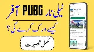Telenor Monthly PUBG Package Kase Work Gaa | Telenor PUBG Package 