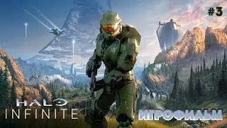 Игрофильм ➤ HALO INFINITE ➤ На Русском Без Комментариев ➤ Башня