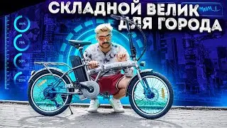 Хороший электровелосипед HIPER Engine BF200