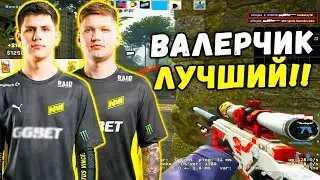 S1MPLE И B1T РАЗНОСЯТ FACEIT! СИМПЛ И БИТ ИГРАЮТ НА БУТКЕМПЕ NAVI (CS:GO)