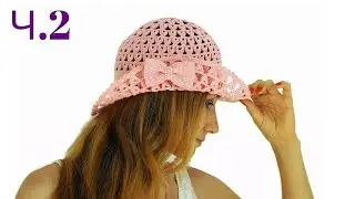 Шляпка-трансформер крючком, Ч.2 ♥ Crochet hat tutorial @Kate_Crochetka