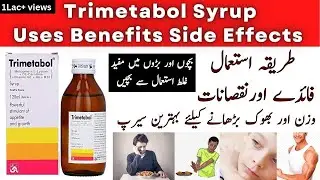 Trimetabol Syrup Benefits In Urdu | Trimetabol Syrup For Weight Gain Side Effects