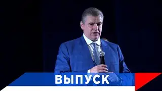 Слуцкий: Время идти на Восток!