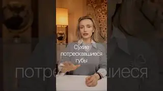 Это поможет при проблемах с губами 