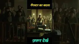 gangster ka badla #shorts