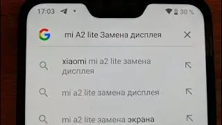 Xiaomi mi A2 lite Замена дисплея