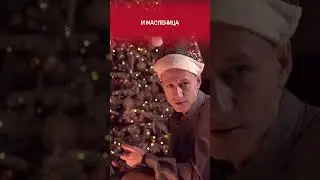 Кто такая Снегурочка??? 