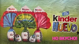 РАСПАКОВКА: шоколадное яйцо Kinder HUEVO, Пасха в Аргентине, Буэнос-Айрес