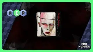 Marilyn Manson и его новый Sacrilegious [PRO музыку]