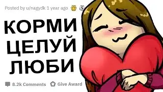 ДЕВУШКИ КАКОЕ ВАШЕ ИДЕАЛЬНОЕ СВИДАНИЕ?!