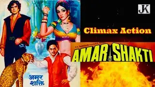 Amar Shakti Shashi Kapoor Shatrughan Sinha Climax fight scene