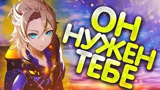 5 ПРИЧИН ВЫБИТЬ АЛЬБЕДО В GENSHIN IMPACT 2.3  | ГЕНШИН ИМПАКТ 2.3 | АЛЬБЕДО