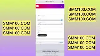 SMM100.COM - сервис программа для по накрутки просмотров комментариев подписчиков лайков - дешево