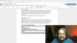 Ответы на вопросы. Психология отношений. Возврат бывших. Запись стрима (декабрь 2018)