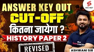 UGC NET History Cut Off | UGC NET Re Exam History Revised Cut Off | UGC NET 2024 | Ashwani Sir