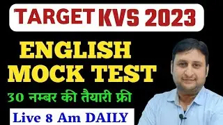 KVS ENGLISH PRACTICE SET FOR PRT 2022 | ENGLISH SET- 01 | kvs prt previous year question papers