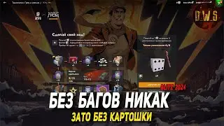 Бросаем кубик в ивенте Танкология - Гром и молния в Tanks Blitz | D_W_S