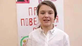 Правила поведения в школе