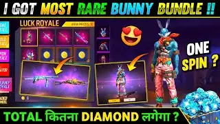 BUNNY BUNDLE RETURN EVENT SPIN 🔥| FREE FIRE NEW EVENT | BUNNY WARRIOR BUNDLE IN BUNNY ROYALE EVENT