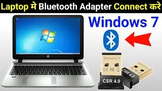 Laptop Me Bluetooth Adapter Kaise Connect Kare | Bluetooth Adapter Laptop Windows 7