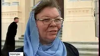 Россия1 30 09 18 08 45 Верхотурье