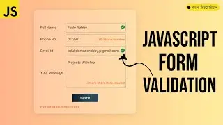 Contact Us Form Validation Using JavaScript