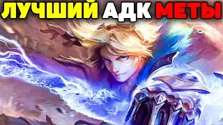 Эзреаль, АДК Способный на Все! - Гайд League of Legends