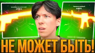 ❓ ГДЕ ОТКРЫВАТЬ КЕЙСЫ CS GO в 2023 - ЛУЧШИЙ САЙТ на СЕГОДНЯ? | Открытие Кейсов | КС ГО Кейсы