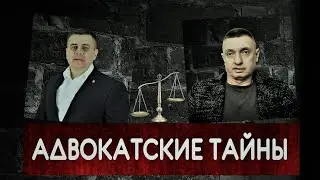 Постановление суда о допросе адвоката