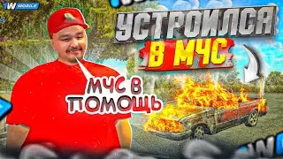 САМАЯ ПРИБЫЛЬНАЯ РАБОТА на 1WMOBILE (гта крмп 1вмобайл gta crmp 1wmobile)