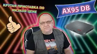 Прошивка от Ugoos для AX95 DB