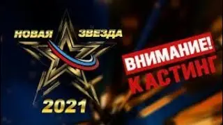 Новая Волна Имо лайф 2021 #новая #волна #имо