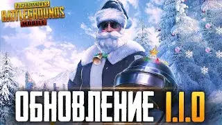 PUBG MOBILE - ОБНОВЛЕНИЕ НОВОГОДНИЙ ФЕСТИВАЛЬ 🎅 СТРИМ С ТЕЛЕФОНА IPHONE 12 PRO MAX