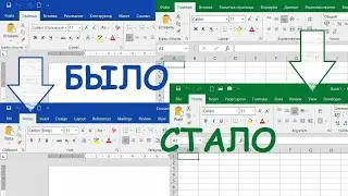 How to change language in Microsoft Office 2019