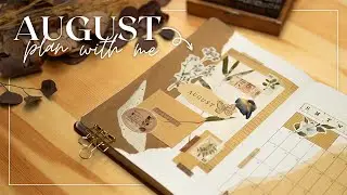 August BuJo Plan With Me | Cozy Vintage Summer Scrapbook Theme 🕯️