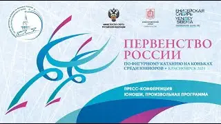 4.02. Юноши, произвольная программа