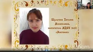 «СМОТРИ ДУШОЙ». ДУХОВНО-НРАВСТВЕННОЕ ВОСПИТАНИЕ СРЕДСТВАМИ АНИМАЦИИ И КИНО