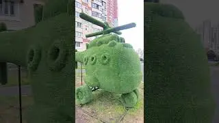 В Некрасовке, на улице Вертолётчиков установили арт объект "вертолёт". 23.06.2024г.